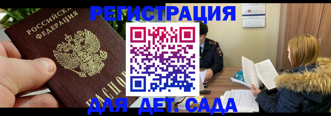 форма 3 в Змеиногорске